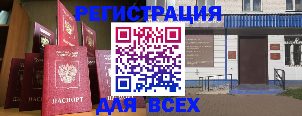 регистрация для дет. сада в Семилуках