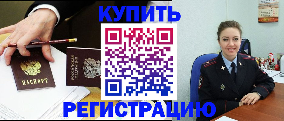 найти адрес прописки в Семилуках